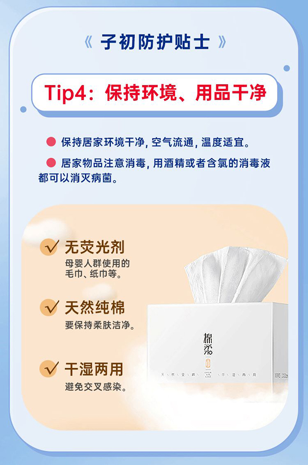 04-网站.jpg